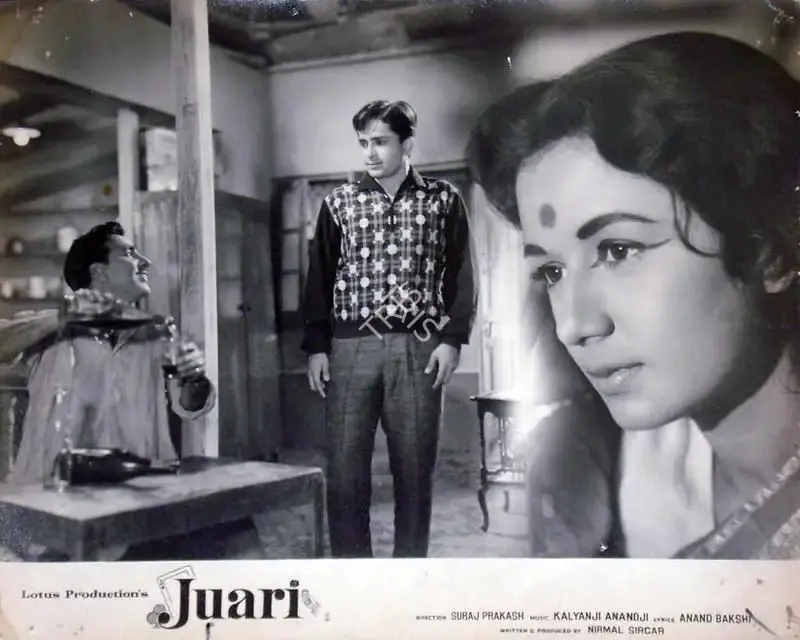 Nirmal Sircar (Producer), Juari, 1968, Lobby Card