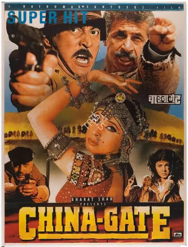 Bharat Shah (Producer), China Gate, 1998, Full Sheet Poster