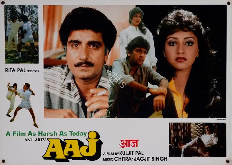 Kuljit Pal (Producer), Aaj, 1987, Lobby Card