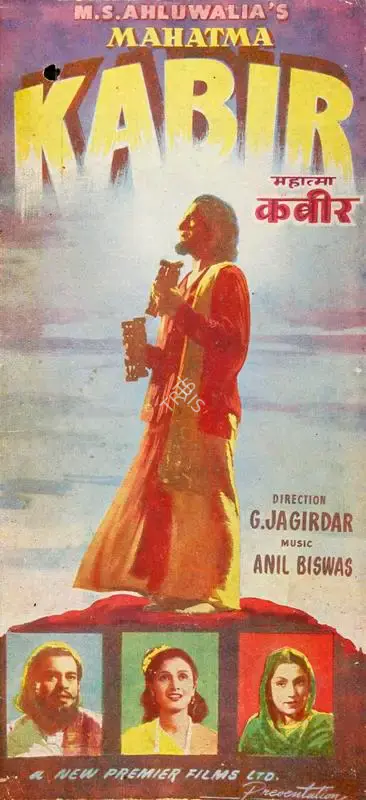 M.S. Alhuwalia (Producer), Mahatma Kabir, 1954, Song-Synopsis Booklet