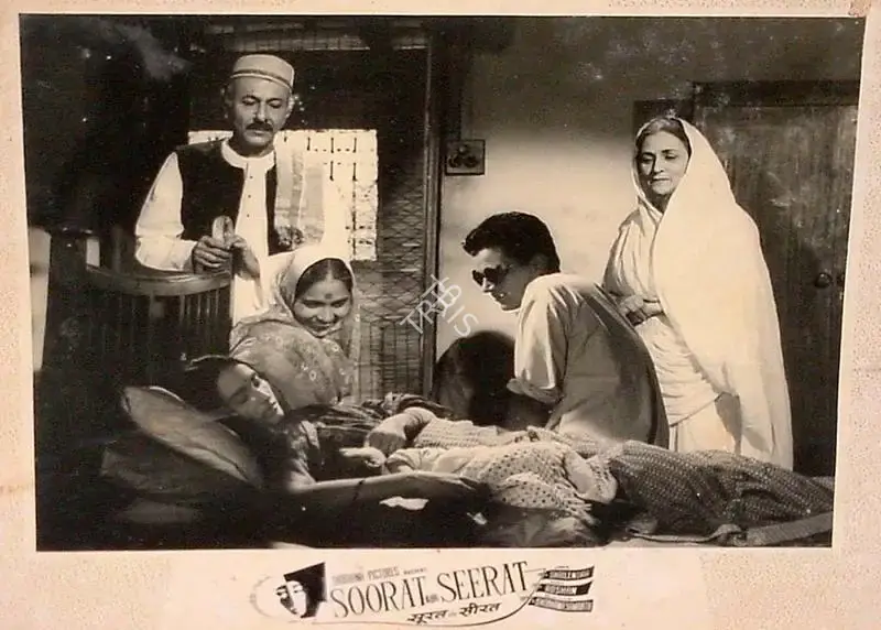 Rajneesh Bahl (Director), Soorat Aur Seerat, 1963, Lobby Card