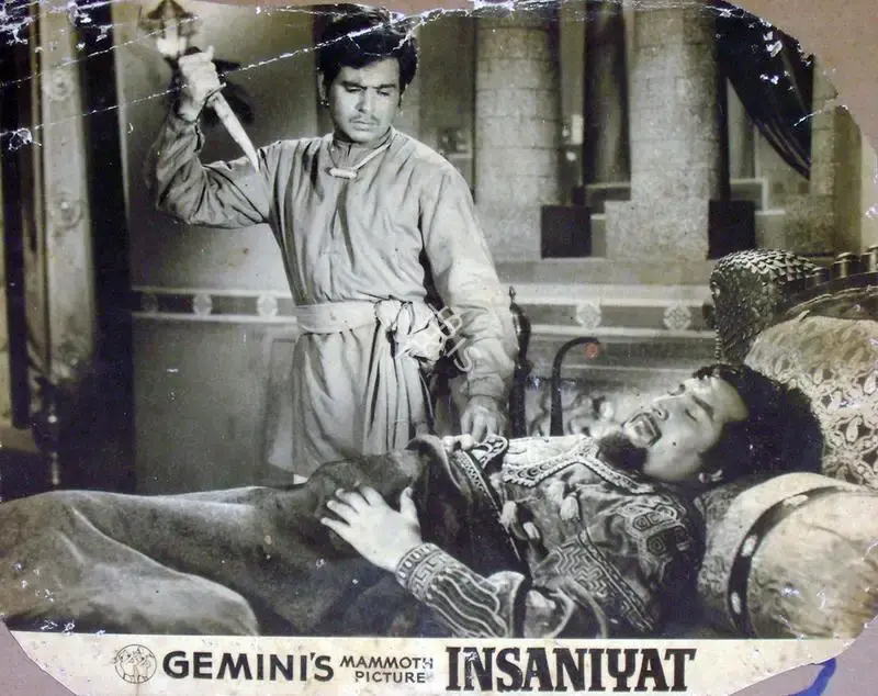 P. Ellappa (Cinematographer), Insaniyat, 1955, Lobby Card