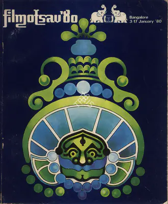 Sarvepalli Radhakrishnan (Vice President), Filmotsav, 1980, International Film Festival Catalogue