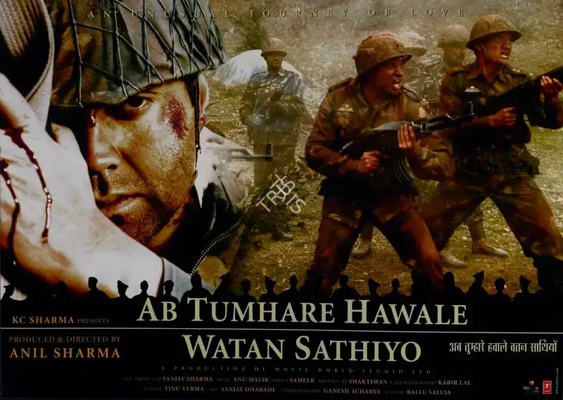 Kabir Lal (Cinematographer), Ab Tumhare Hawale Watan Sathiyo, 2004, Lobby Card