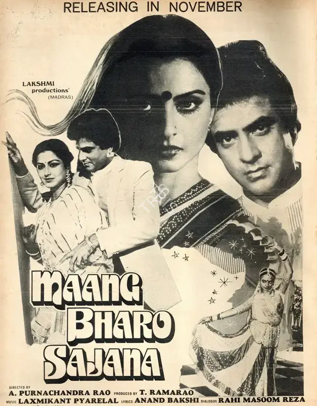 A.Purnachandra Rao (Producer), Maang Bharo Sajana, 1980, Advertisement