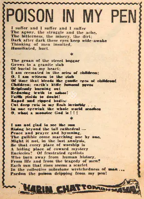 Harindranath Chattopadhyay (Poet), Poision in My Pen, 1973, Poem