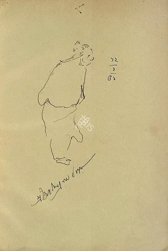 Abanindranath Tagore (Artist), Abanindra Number Visvabharti Quarterly & Sketch 1942, 1942, Drawing