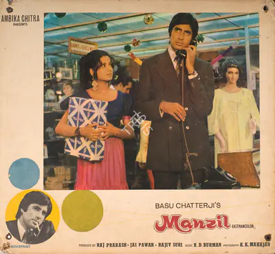 Mahajan, K K (Cinematographer), Manzil, 1979 | Photographic Still Mounted on Lobby Card | CinemaEducation | 00765291