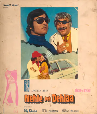 Sunil Dutt (Producer), Nehle Peh Dehlaa, 1976, Photographic Still Mounted on Lobby Card