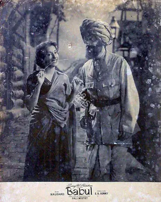 Fali Mistry (Cinematographer), Babul, 1950, Lobby Card