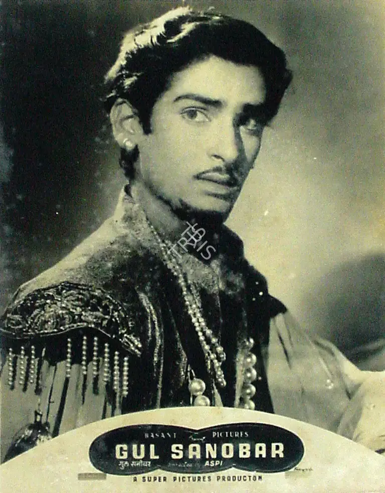 Aspi Irani (Director), Gul Sanobar, 1953, Lobby Card