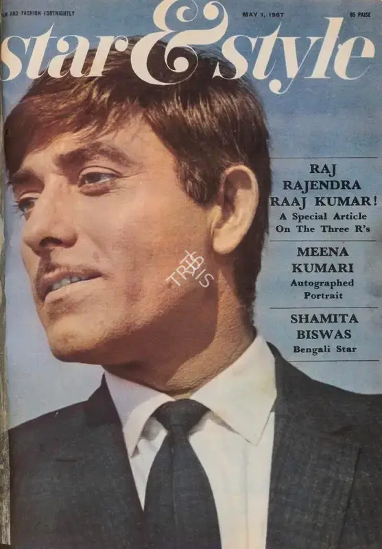 Gulshan Ewing (Editor), Star & Style, 1967, Magazine