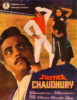 G. A. Seshagiri Rao (Producer), Justice Chaudhury, 1982, Song-Synopsis Booklet