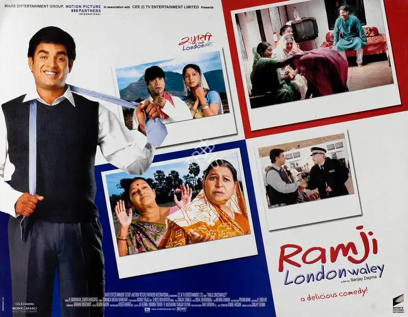 Sunanda Murali Manohar (Producer), Ramji Londonwaley, 2005, Lobby Card