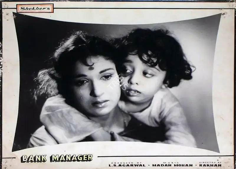 L.S. Agarwal (Producer), Bank Manager, 1959, Lobby Card