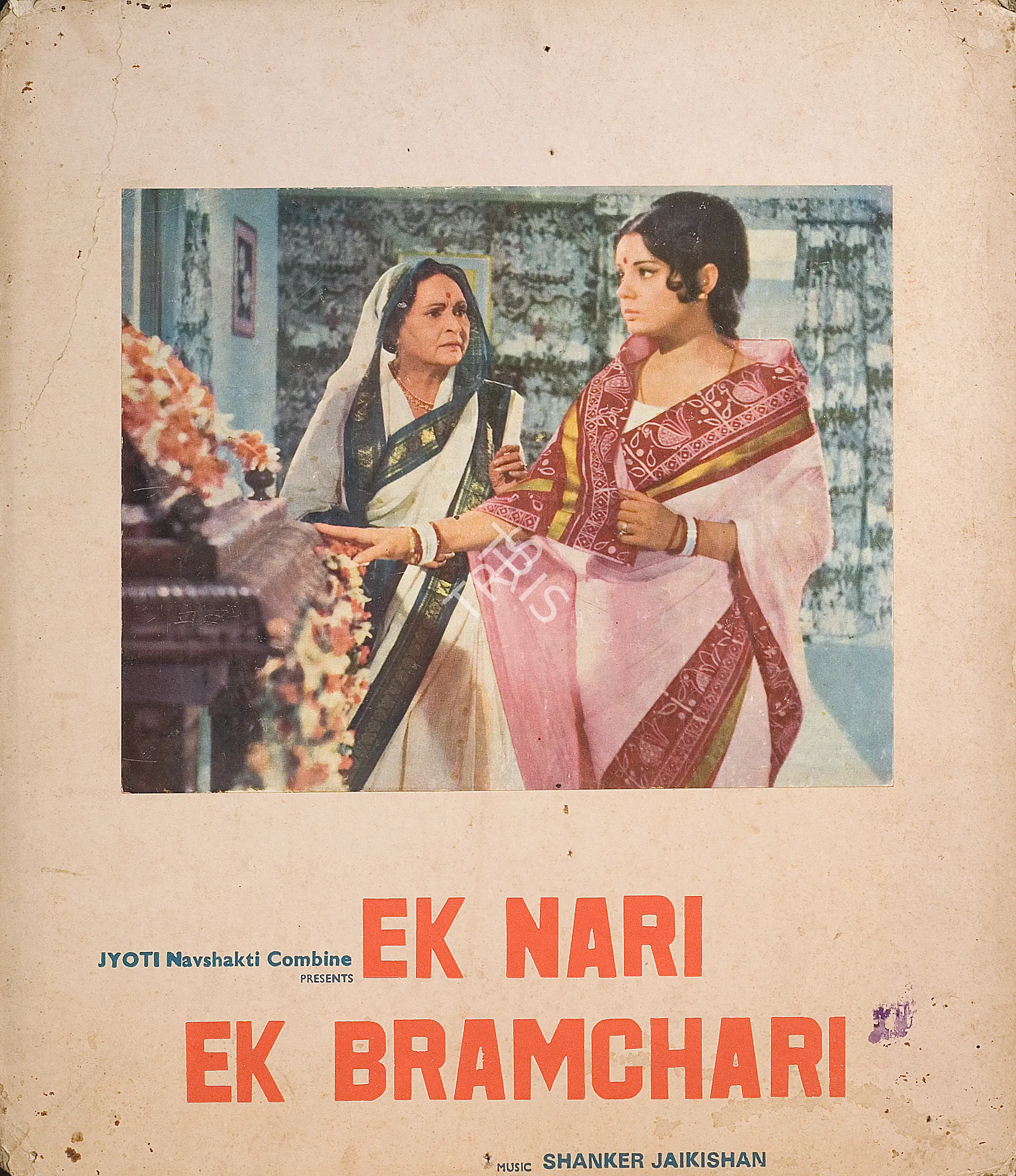Ek Nari Ek Brahmchari, Actor, 1971