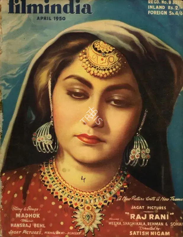 Baburao Patel (Editor), Filmindia, 1950, Magazine