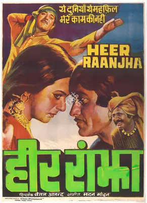 Chetan Anand (Producer), Heer Raanjha, 1970, Full Sheet Poster