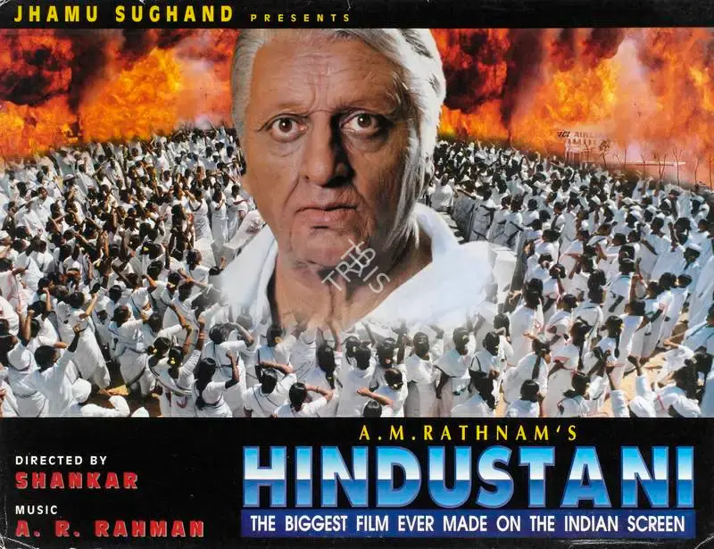 A.M. Rathnam (Producer), Hindustani, 1996, Lobby Card
