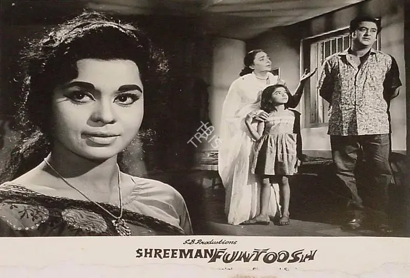 Shamim Bhagat (Producer), Shreeman Funtoosh, 1965, Lobby Card