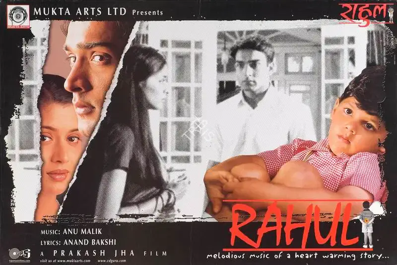 Prakash Jha (Producer), Rahul, 2001, Lobby Card