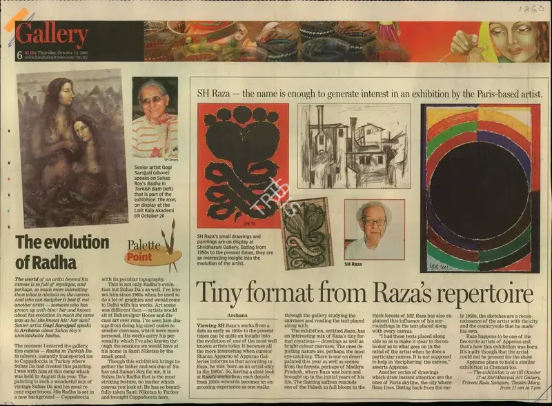 Archana (Reporter), The Evolution of Radha, 2005, Newspaper Clipping