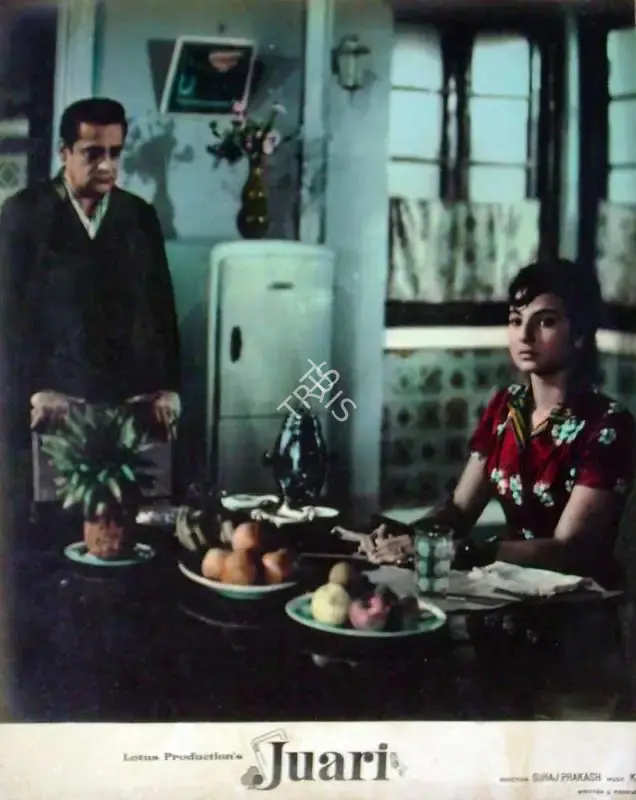 Nirmal Sircar (Producer), Juari, 1968, Lobby Card