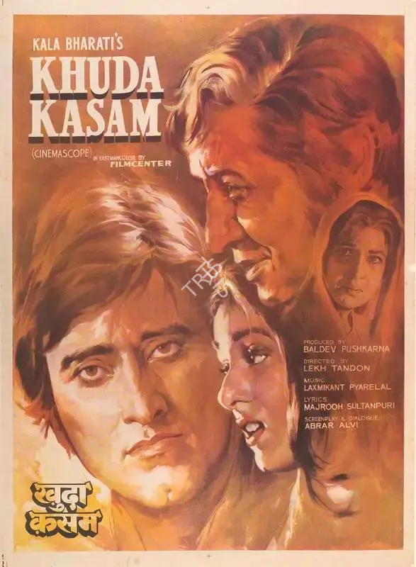 Baldev R. Pushkarna (Producer), Khuda Kasam, 1981, Full Sheet Poster