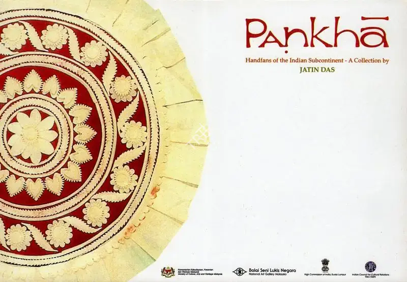 Jatin Das (Artist), Pankha, 2005, Solo Exhibition Invitation