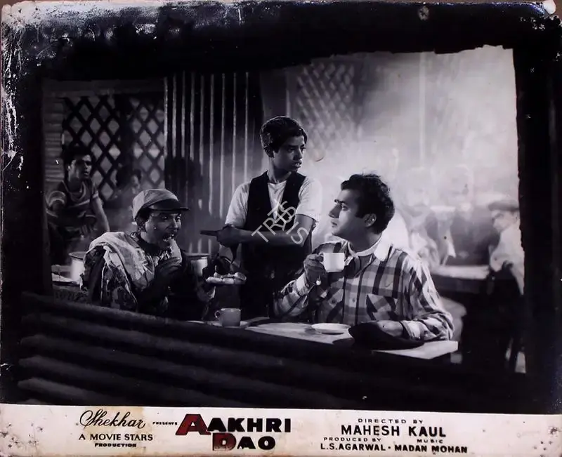 L.S. Agarwal (Producer), Aakhri Dao, 1958, Lobby Card