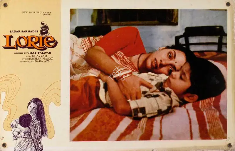 Sagar Sarhadi (Producer), Lorie, 1984, Lobby Card