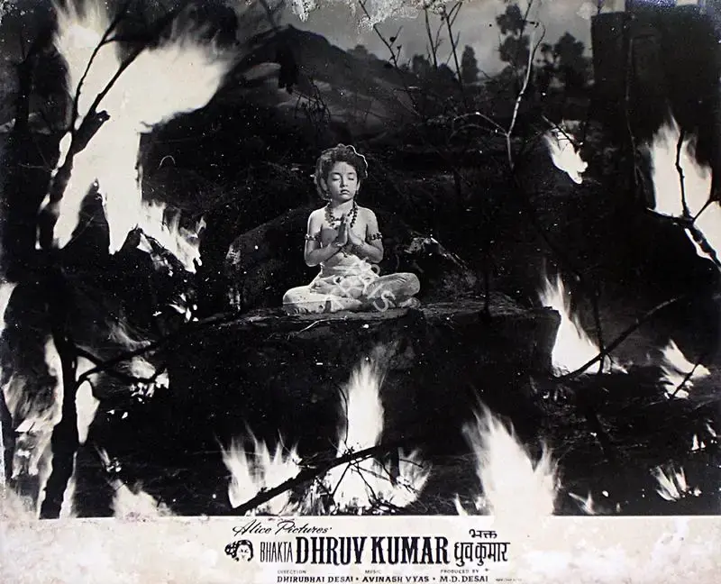 Mukund Desai (Producer), Bhakta Dhruv Kumar, 1964, Lobby Card