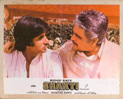 Anwar, S.M. (Cinematographer), Shakti, 1982 | Lobby Card | CinemaEducation | 00788451