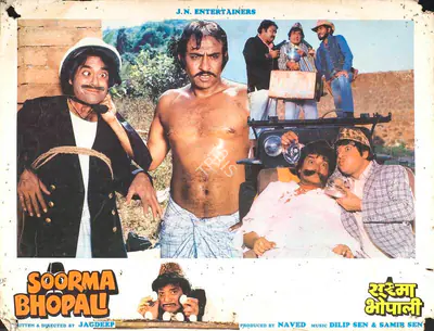 Naved (Producer), Soorma Bhopali, 1988, Lobby Card
