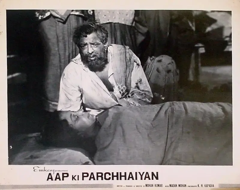 Mohan Kumar (Producer), Aap Ki Parchhaiyan, 1964, Lobby Card