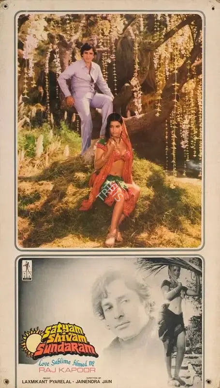 Radhu Karmakar (Cinematographer), Satyam Shivam Sundaram, 1978, Lobby Card