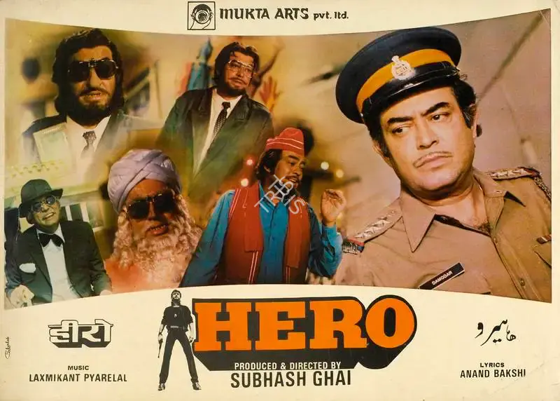 Subhash Ghai (Producer), Hero, 1983, Lobby Card