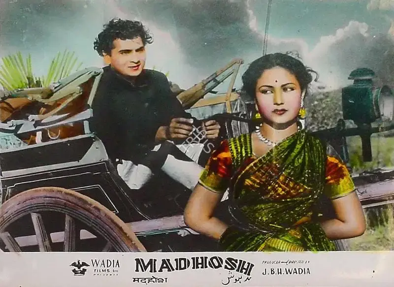 R.D. Mathur (Cinematographer), Madhosh, 1951, Lobby Card
