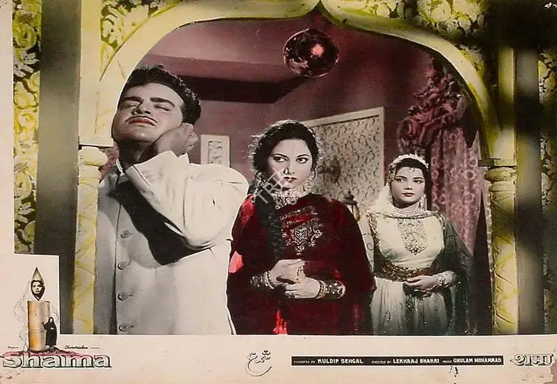 Kuldip Sehgal (Producer), Shama, 1961, Lobby Card