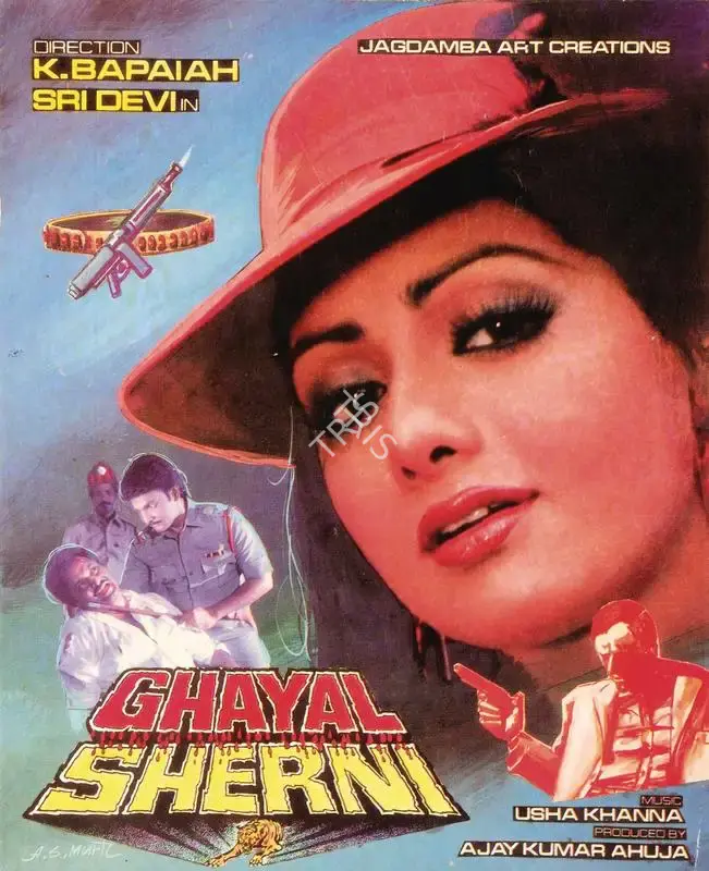 Ajay Kumar Ahuja (Producer), Ghayal Sherni, 1988, Song-Synopsis Booklet