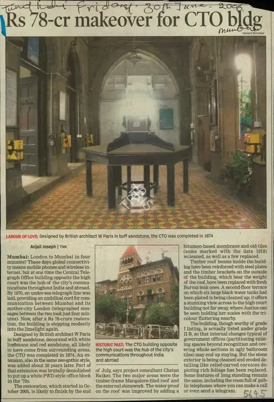 Anjali Joseph (Reporter), Rs.78-Cr Makeover For CTO Bldg, 2006, Newspaper Clipping