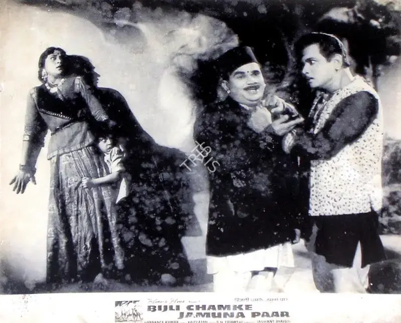 Harbance Kumar (Producer), Bijli Chamke Jamuna Paar, 1962, Lobby Card
