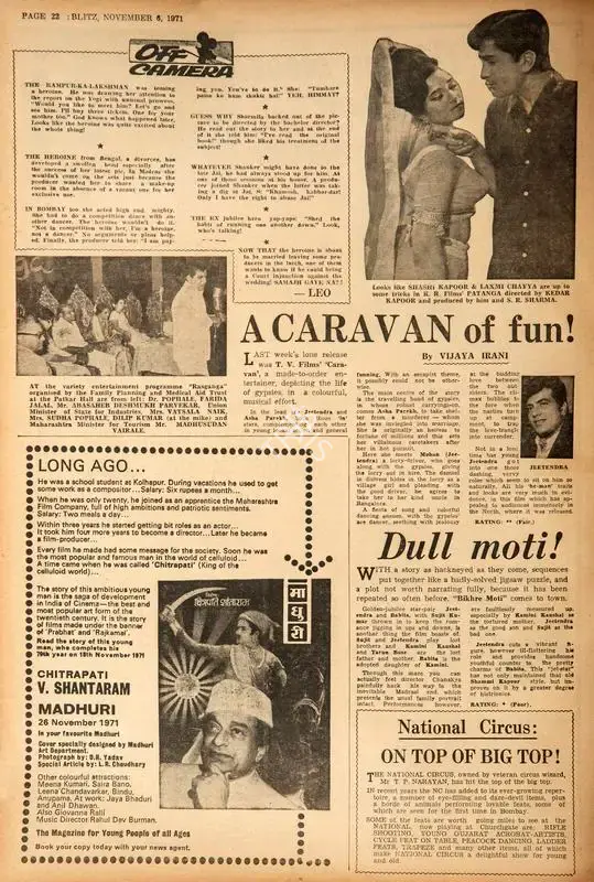 Vijaya Irani (Reviewer), A Caravan of Fun !, 1971, Film Review