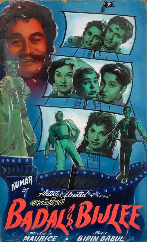 Four Aces (Producer), Badal Aur Bijlee, 1956, Showcard
