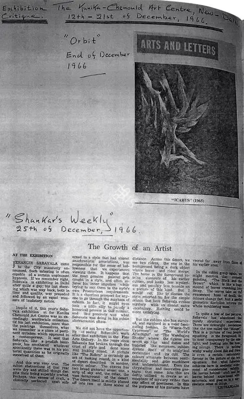 Chitrangada (Writer), The Growth of an artist, 1966, Newspaper Clipping