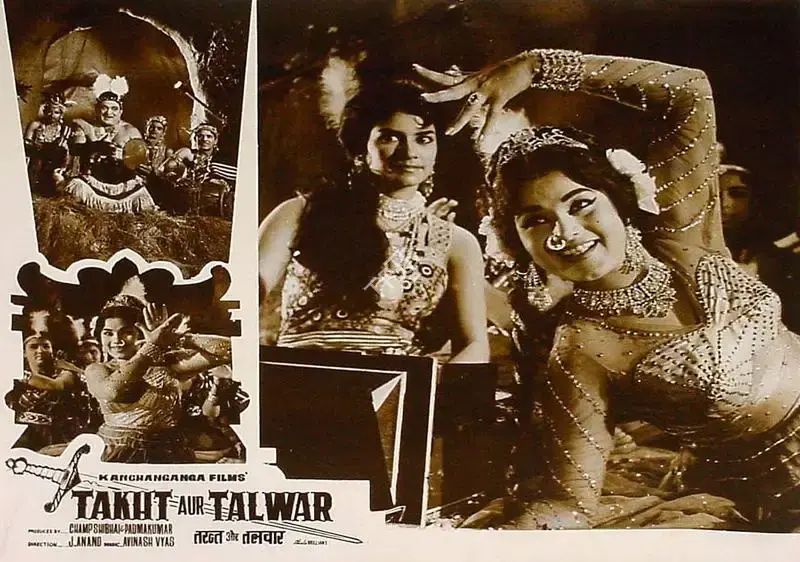 Padma Kumar (Producer), Takht Aur Talwar, 1970, Lobby Card