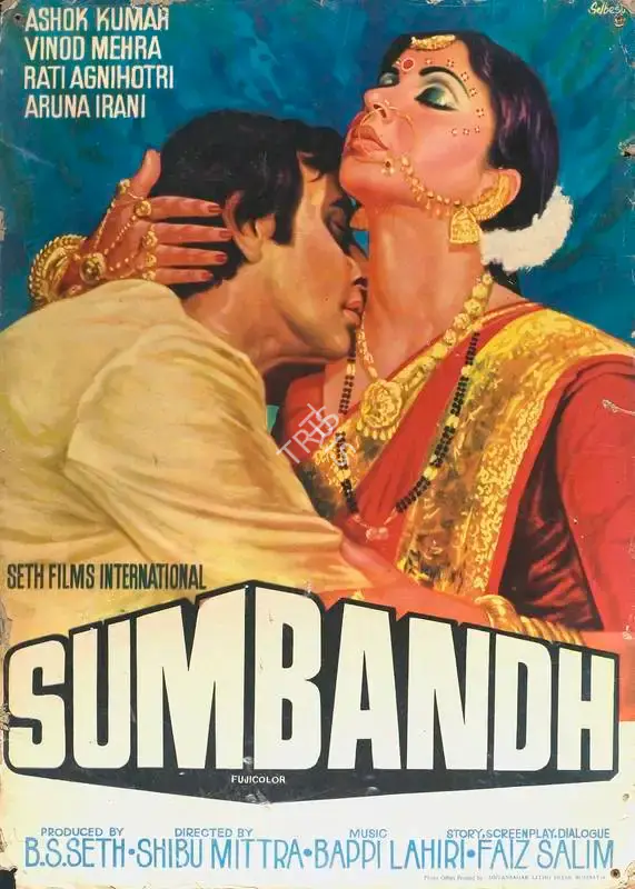B.S. Seth (Producer), Sumbandh, 1982, Lobby Card