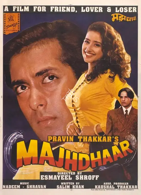 Pravin Thakkar (Producer), Majhdhaar, 1996, Full Sheet Poster