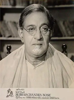 B.K. Adarsh (Producer), Netaji Subhaschandra Bose, 1966, Lobby Card
