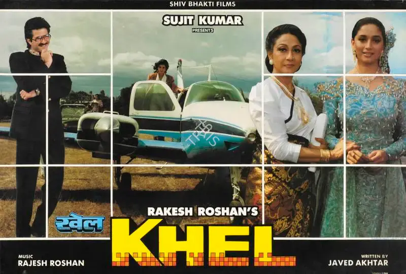 Pushpal Dutta (Cinematographer), Khel, 1992, Lobby Card